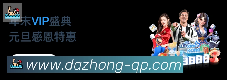 平台使命图